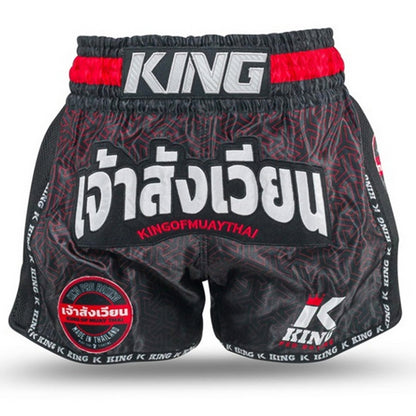 KPB Origin 2